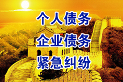 莘县收款公司