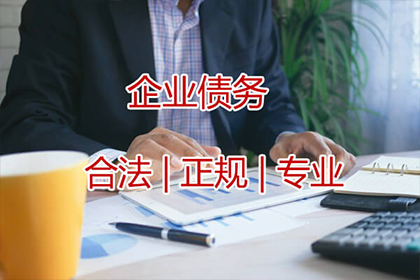莘县追债公司:信用卡逾期判定时间是多少？